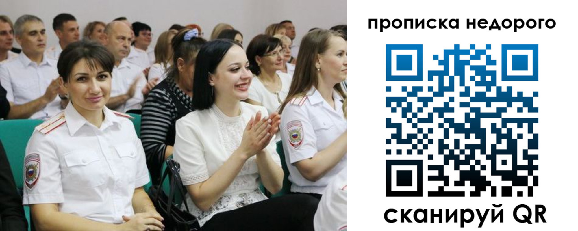 прописка поиск в Пугачёве