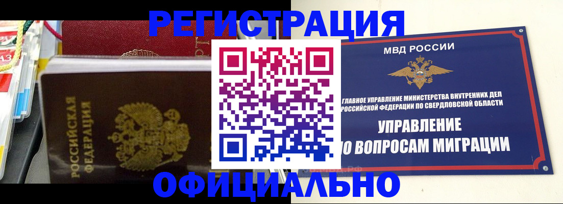 форма 3 в Пугачёве