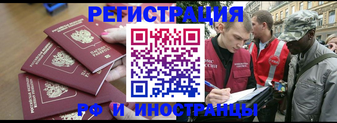 регистрация для школы в Пугачёве