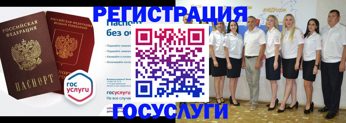 временная регистрация купить в Пугачёве
