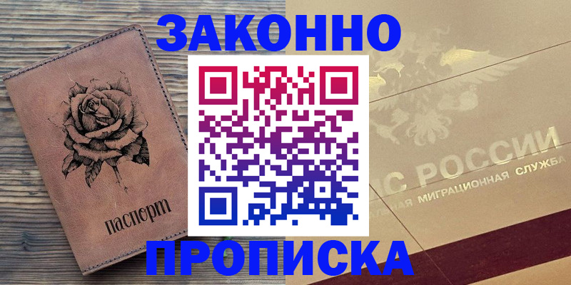 регистрация для школы в Пугачёве